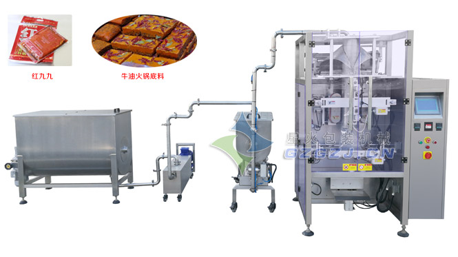 火鍋底料自動包裝生產線