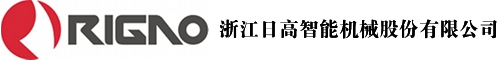 包裝機械企業 日高